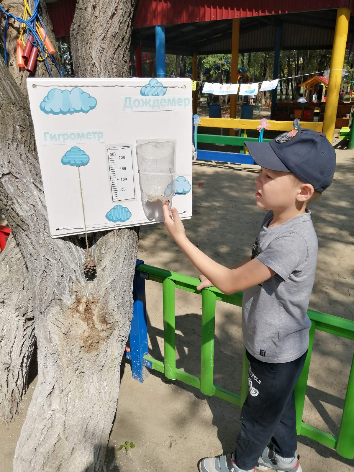 Дождемер своими руками в детском саду фото с описанием